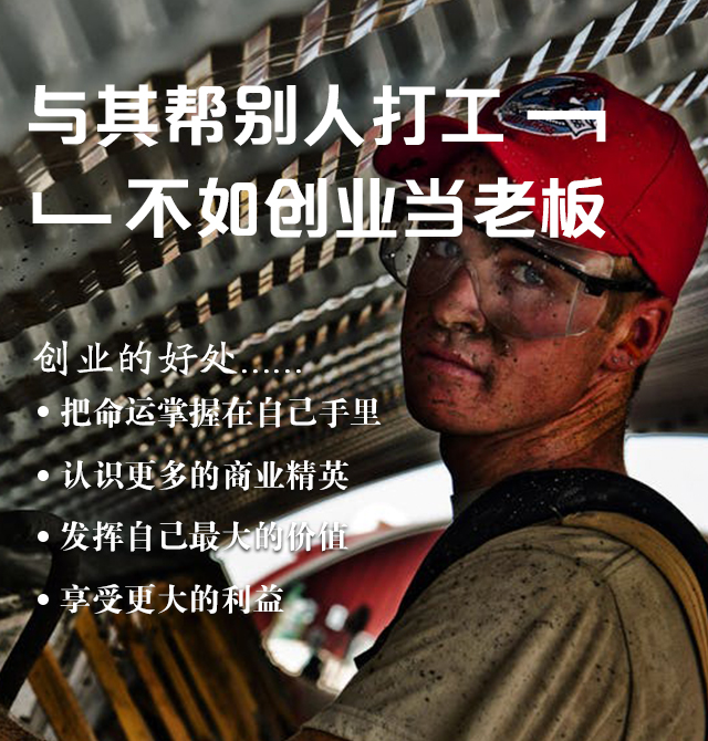 迦密山：一站式创业服务   加速您的成功